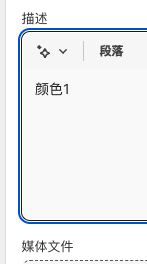 颜色1